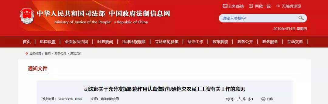 1555493292175440.jpg 司法部-W.jpg