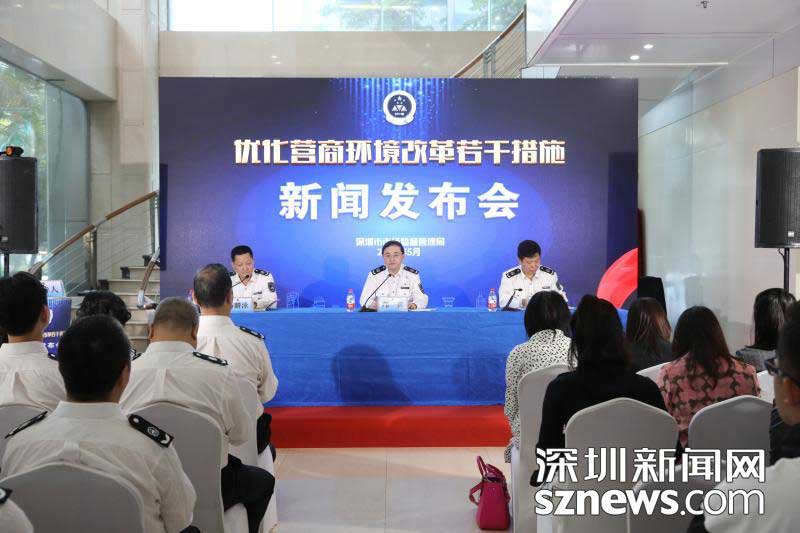 1557299674132339.jpg 深圳新聞網-W.jpg