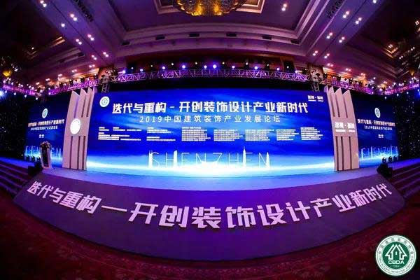 1561433222445077.jpg 裝飾--產(chǎn)業(yè)-W.jpg