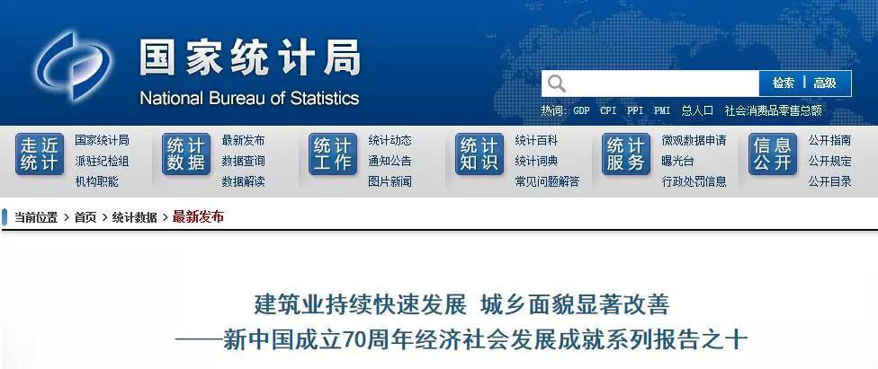 1564975263785416.jpg 國(guó)統(tǒng)局-w.jpg