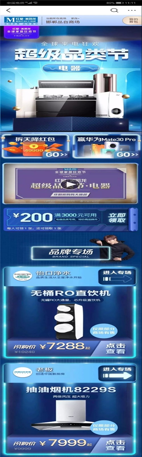 1573455404122425.jpg 11月11日官網配圖4.webp_副本.jpg