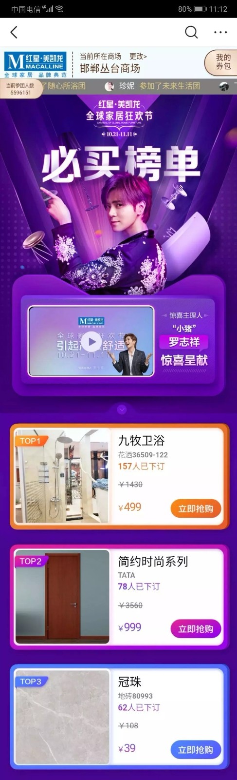 1573455520897642.jpg 11月11日官網配圖5.webp.jpg