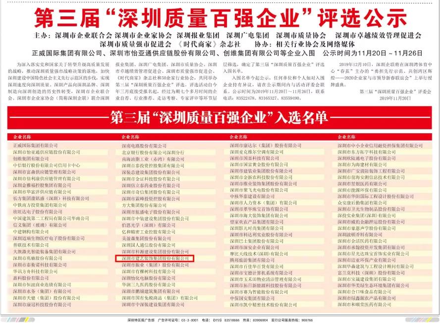 1574651562461214.jpg 建藝.jpg