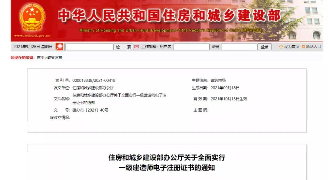 1632814306996960.jpg 微信圖片_20210928152209.jpg