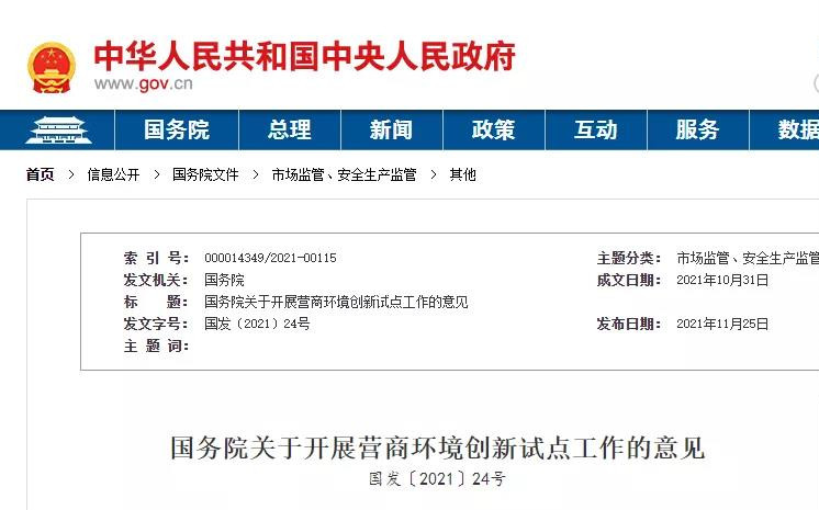 1638147924938006.jpg 微信圖片_20211129085738_副本.jpg