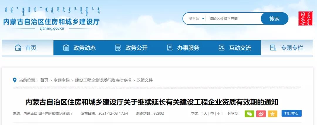 1639549328125170.jpg 微信圖片_20211215085935.jpg