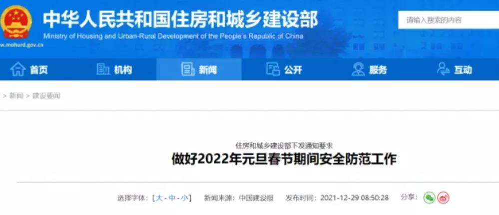 1641260259140124.jpg 微信圖片_20220104092350.jpg