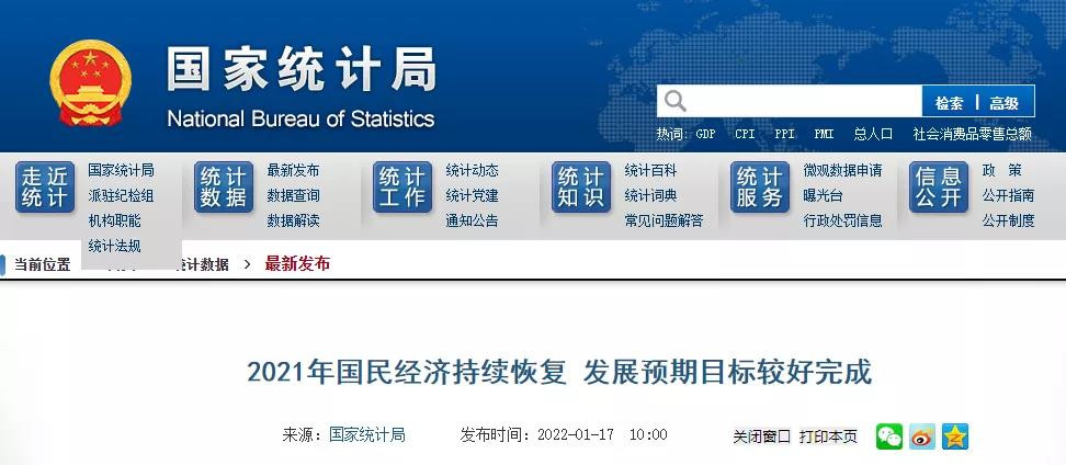 1642487058240590.jpg 微信圖片_20220118141634.jpg