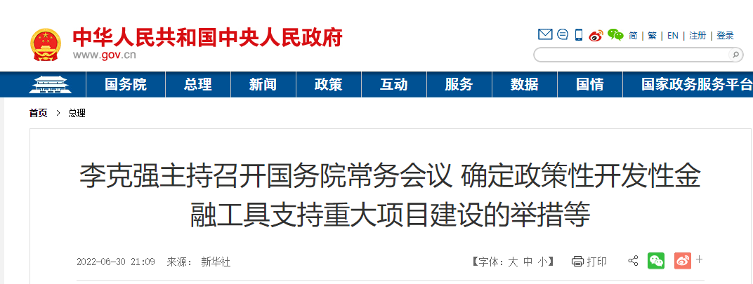 1656898044547321.png 微信圖片_20220704092544.png