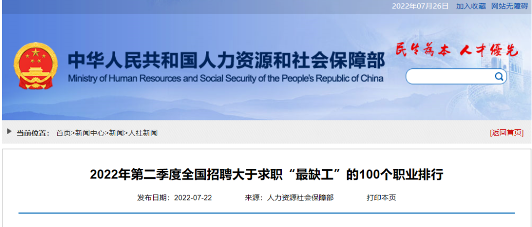 1658888580741997.png 微信圖片_20220727102104.png