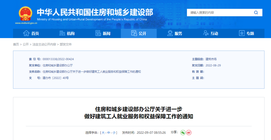 1662705703934349.png 微信圖片_20220909143954.png