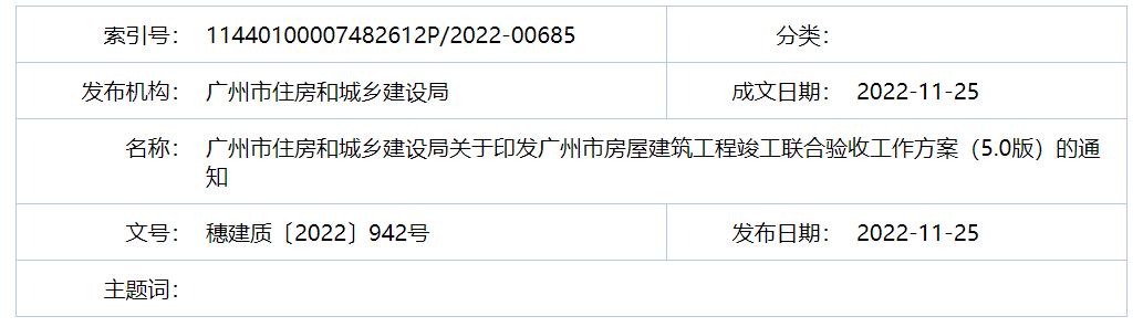 1669789960133643.png 微信圖片_20221130095006.png
