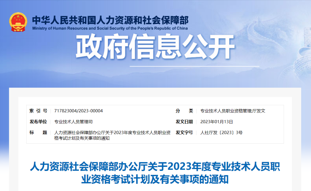 1675049173249670.png 微信圖片_20230130092708.png